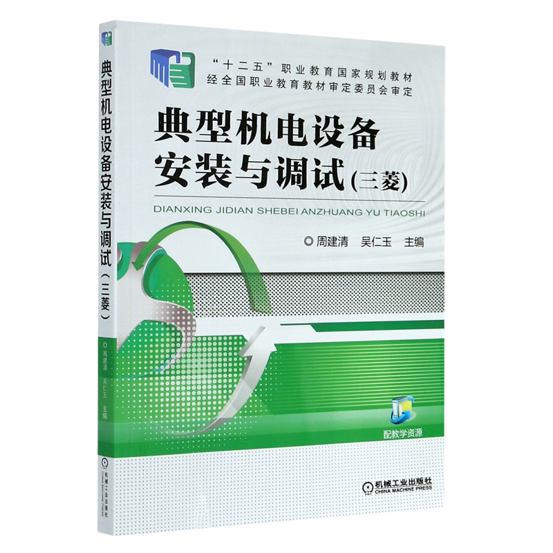 中央空调安装的那些事儿