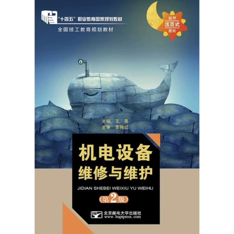工业设备安装：现代工厂的心跳与血脉