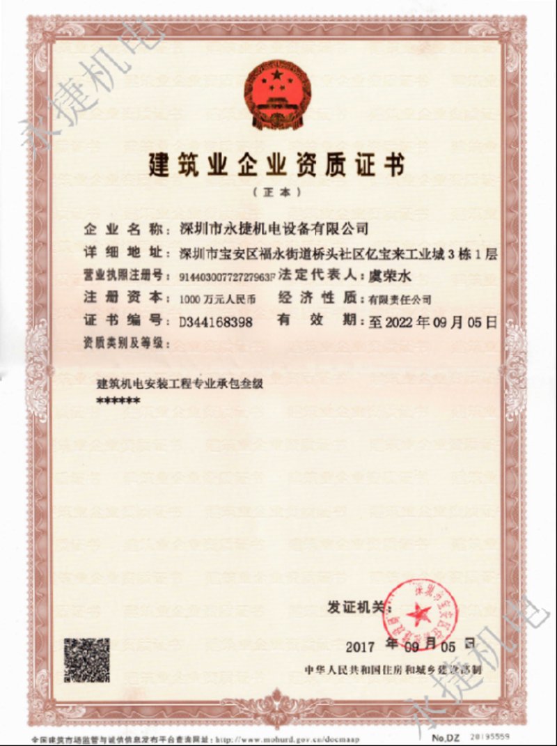 深圳机电设备安装