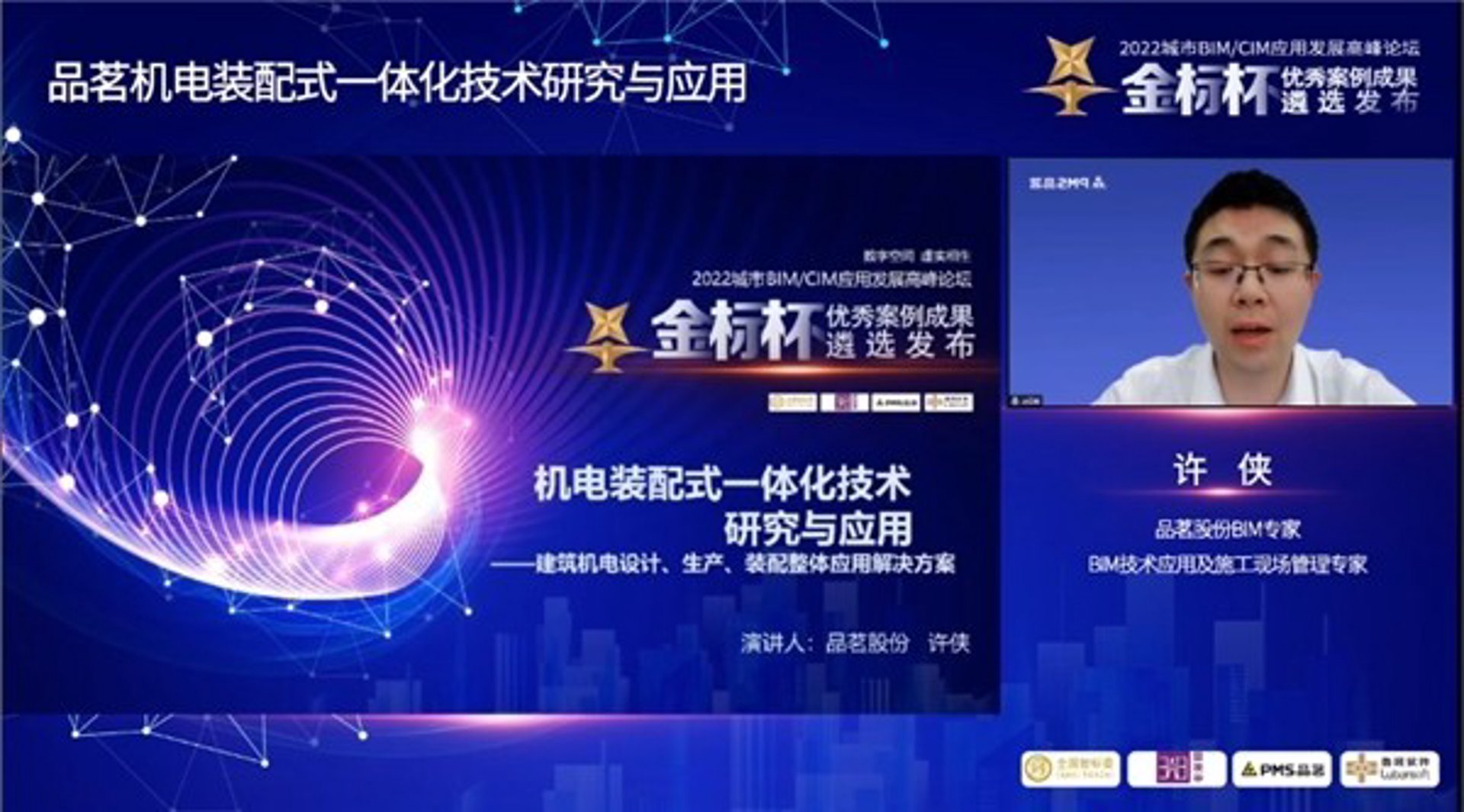 华明博机电工程