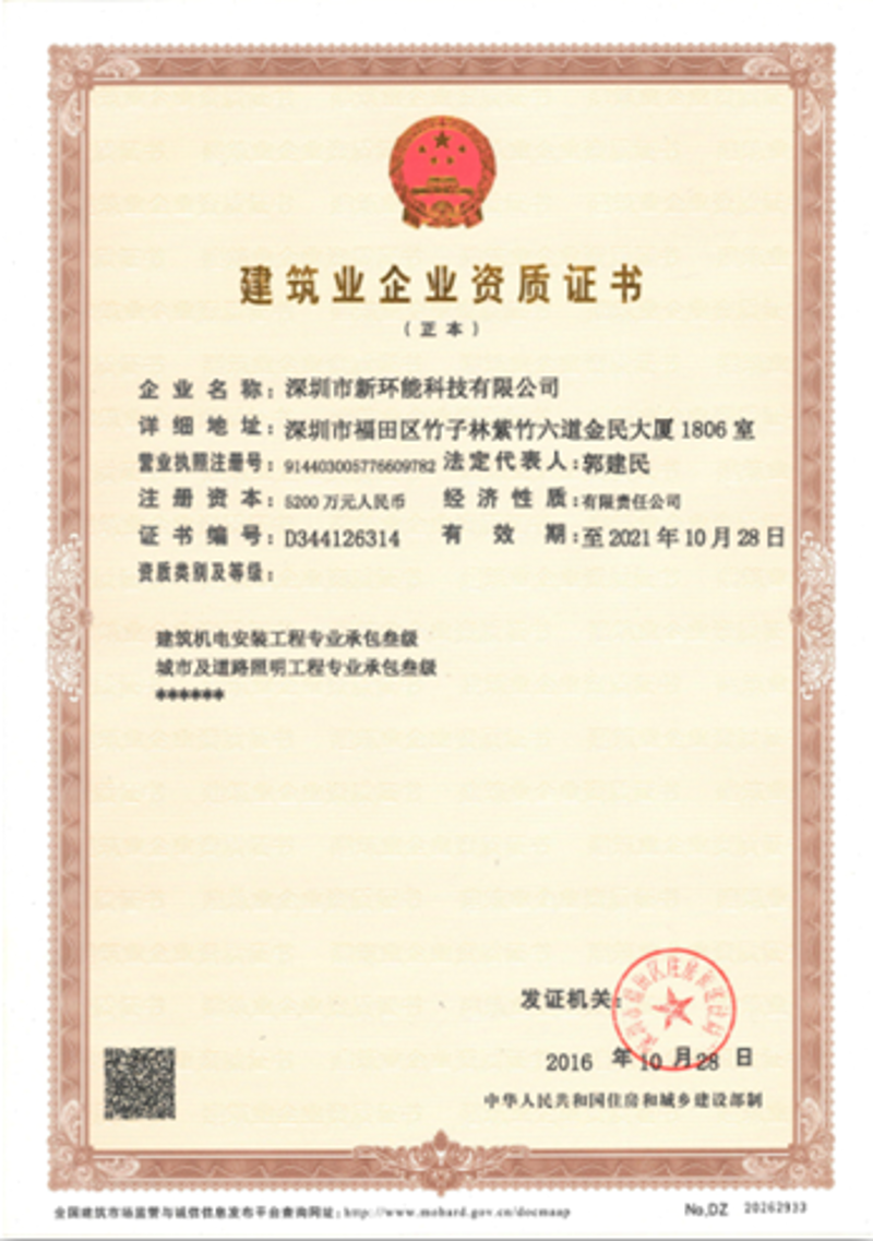 深圳机电设备安装选购指南