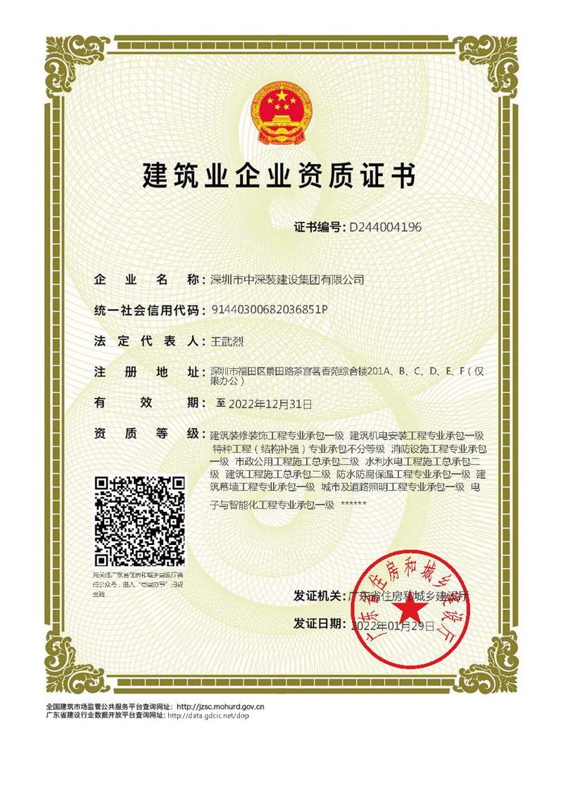 机电安装工程：现代建筑的可靠守护者